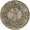 25 Piastres - Syrie argent