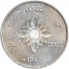 20 Cents - Laos