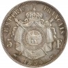 5 Francs Napoléon III Tête Nue Epreuve en Argent Tranche Lisse