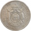 5 Francs Napoléon III Tête Nue Second Empire