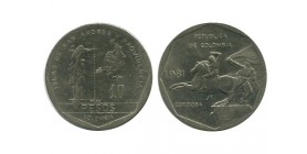 10 Pesos Colombie