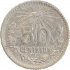 50 Centavos - Mexique Argent
