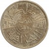 50 Fils Ghazi Ier - Irak Argent