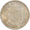 5 Francs Napoléon III Tête Laurée Second Empire