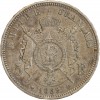 5 Francs Napoléon III Tête Laurée Second Empire