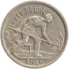 50 Centimes - Luxembourg