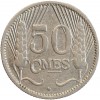 50 Centimes - Luxembourg