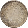 5 Francs Hercule Troisième République