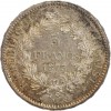 5 Francs Hercule Troisième République