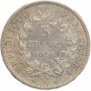 5 Francs Hercule Troisième République