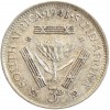 3 Pence Georges VI - Afrique du Sud Argent