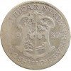 2 Shillings Georges VI - Afrique du Sud Argent