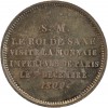 Module de 2 Francs - Roi de Saxe Visite de la Monnaie de Paris