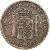 5 Pesetas Amadéo I - Espagne Argent
