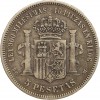 5 Pesetas Amadéo I - Espagne Argent