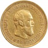 5 Roubles Alexandre III - Russie