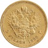 5 Roubles Alexandre III - Russie