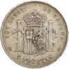 5 Pesetas Alphonse XII Espagne Argent