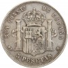 5 Pesetas Alphonse XIII 1er type Espagne Argent