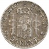 50 Centimes Alphonse XIII - Espagne Argent