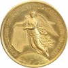 Médaille en Etain Doré - Exposition Universelle