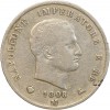 5 Lires Napoleon Imperator Italie Argent - Occupation Française