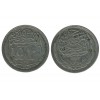 10 Piastres Egypte Argent