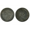 10 Piastres Egypte Argent