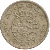 2 1/2 Escudos - Angola