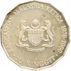 10 Ringgit - Malaisie Argent