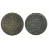 5 Piastres Egypte Argent