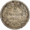 5 Francs Louis-Philippe Ier Tête Laurée Tranche en Relief