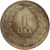 1 Lira - Turquie Argent