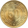 50 Centimes Sciences - Algérie