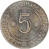 5 Dinars FAO - Algérie