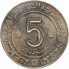 5 Dinars FAO - Algérie