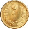 20 Yen Yoshihito Taisho - Japon
