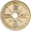 1 Shilling - Nouvelle Guinée Argent