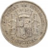 2 Pesetas - Espagne Argent