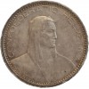 5 Francs Berger Suisse Argent - Confederation