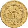 25 Piastres frappé au nom de Ali Bey - Tunisie