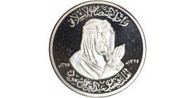 Médaille Argent - Décès du Roi - Arabie Saoudite