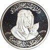 Médaille Argent - Décès du Roi - Arabie Saoudite