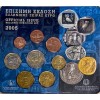 Série d'euros en qualité brillant universel de la Grèce 2005 contenant 8 pièces de la 1 cent à  la 2 euros