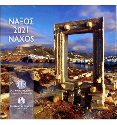 Série B.U. Grèce 2021