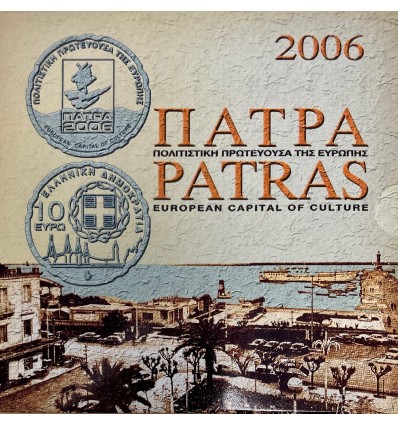 Série B.U. Grèce 9 Pièces 2006