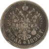 1 Rouble Nicolas II - Russie Empire