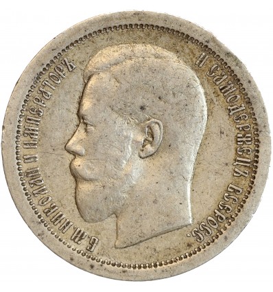 50 Kopecks Nicolas II - Russie Empire Argent