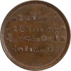 Médaille rébus en cuivre, Henri V Comte de Chambord
