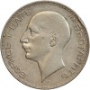 100 Leva - Bulgarie Argent